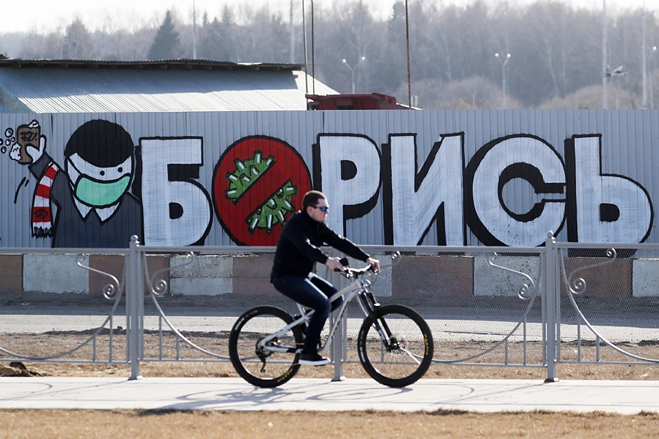 Граффити отлично видно из окон больницы в Коммунарке. Фото: Сергей Савостьянов/ТАСС