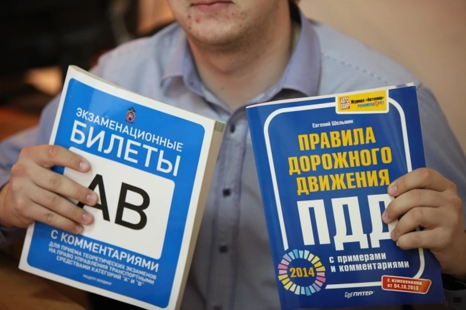 За оценки на экзамене сотрудники внутренних дел получали от 20 до 30 тысяч рублей