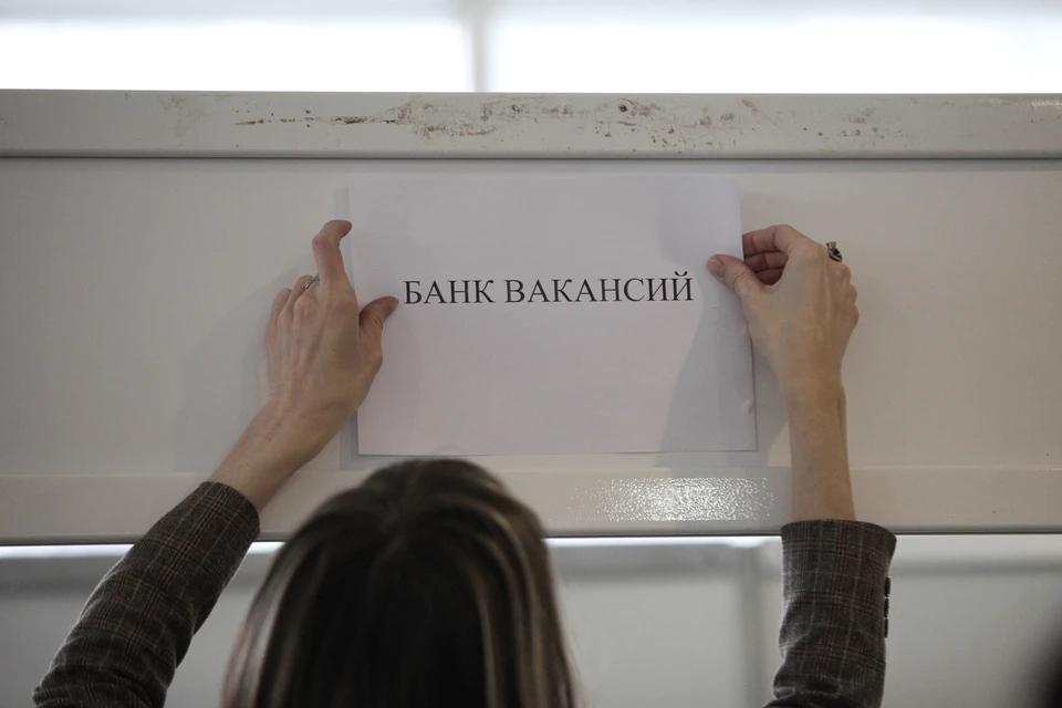 Центры занятости в Хабаровском крае перешли на дистанционную работу