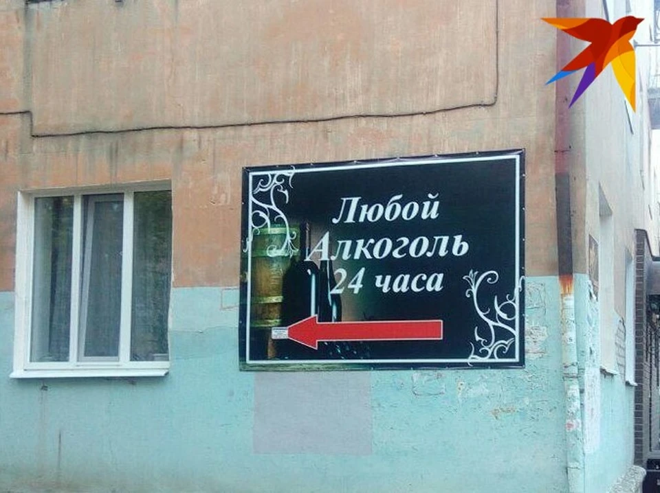 В Саратовской области продажу алкоголя не запретят
