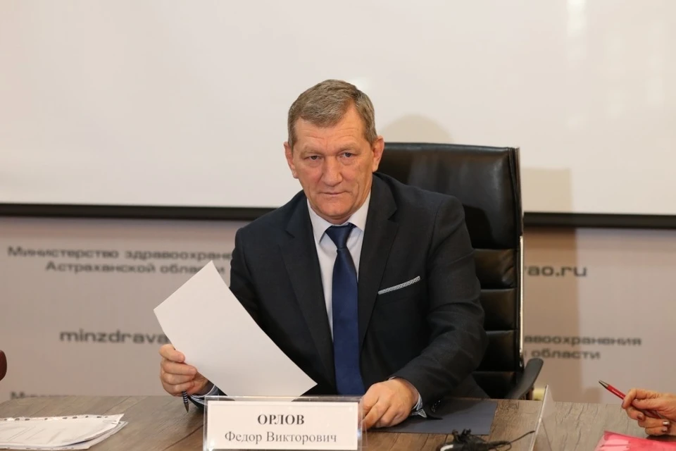 Фото: пресс-служба администрации губернатора Астраханской области