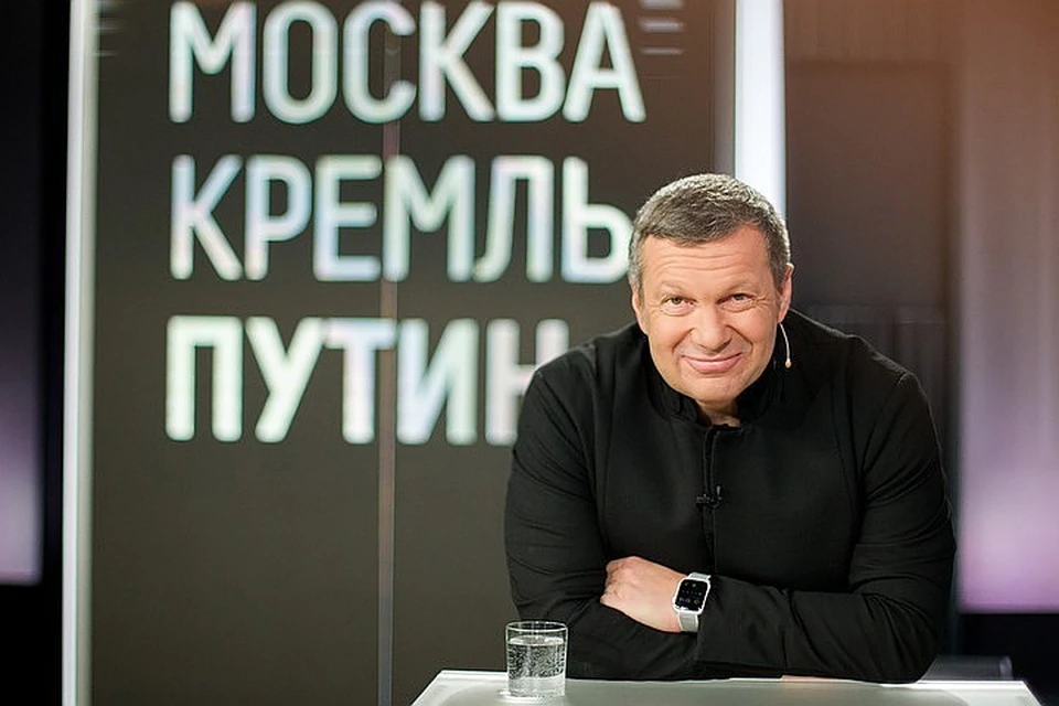Журналист Владимир Соловьев