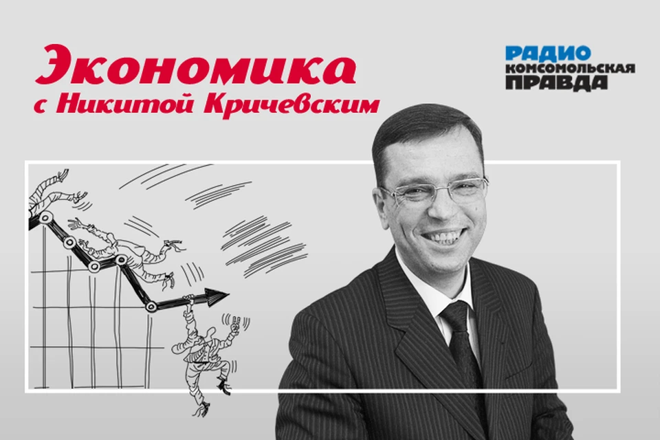 Алексей Иванов и экономист Никита Кричевский обсуждают главные тезисы обращения Владимира Путина к губернаторам.