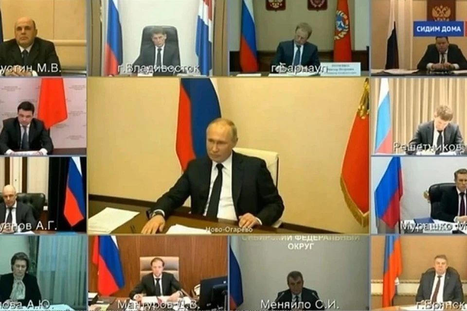 Олег Кожемяко во время совещания с Владимиром Путиным попросил содействия в возвращении россиян на родину