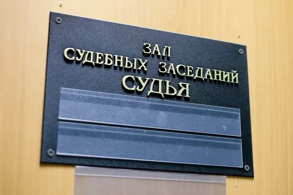 В Петербурге на месяц закрыли фитнес-клуб, который работал во время запрета при самоизоляции.
