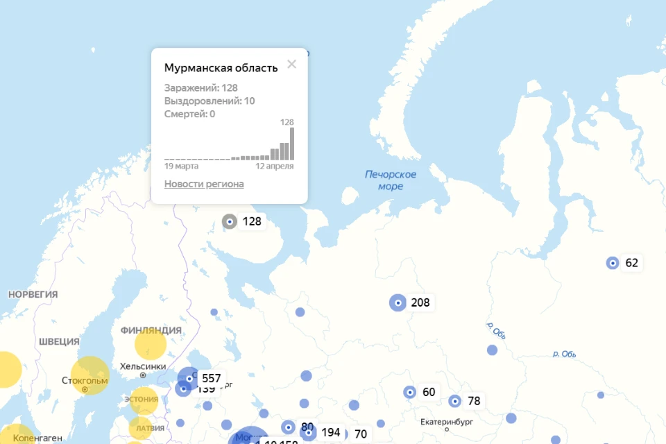 Норникель норильск карта