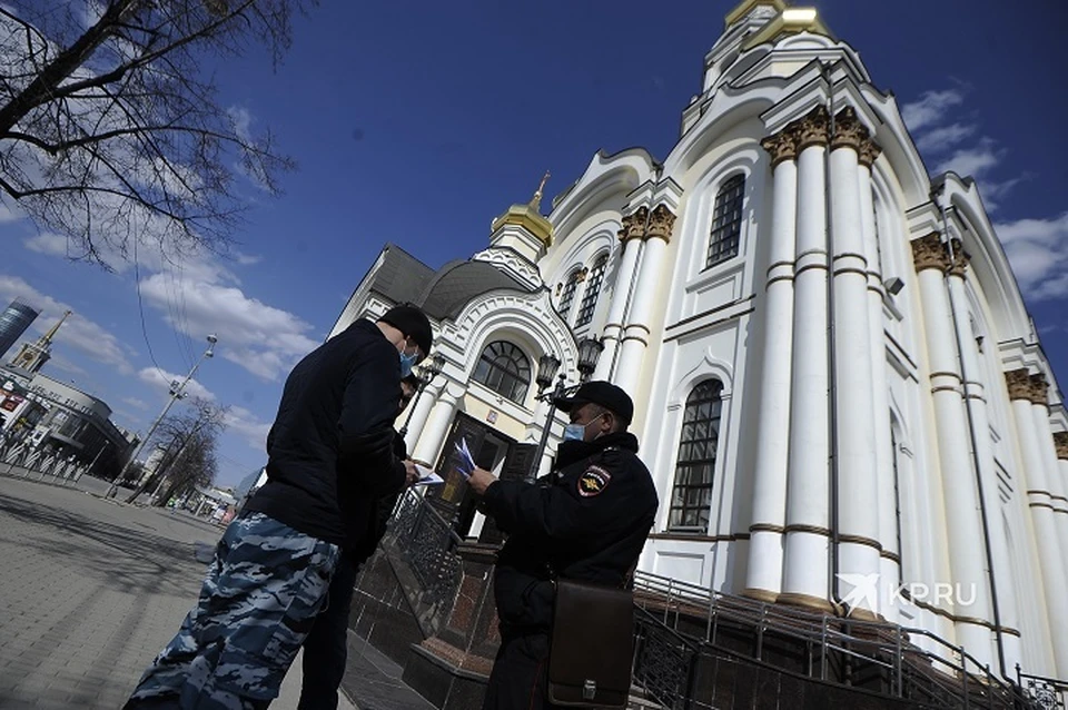 Екатеринбургская православная епархия также попросила горожан молиться дома