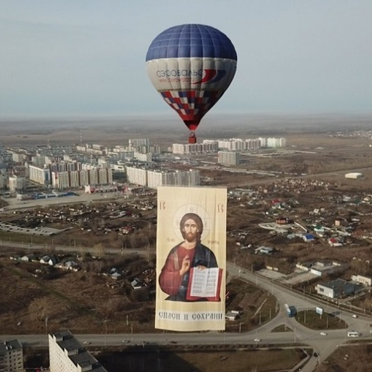 Над уральским городом пролетел воздушный шар с гигантской иконой Христа -  KP.RU