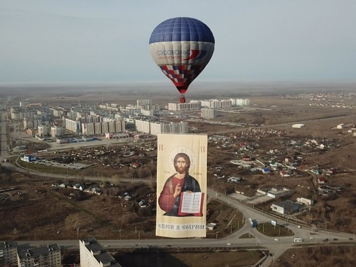 Над уральским городом пролетел воздушный шар с гигантской иконой Христа -  KP.RU