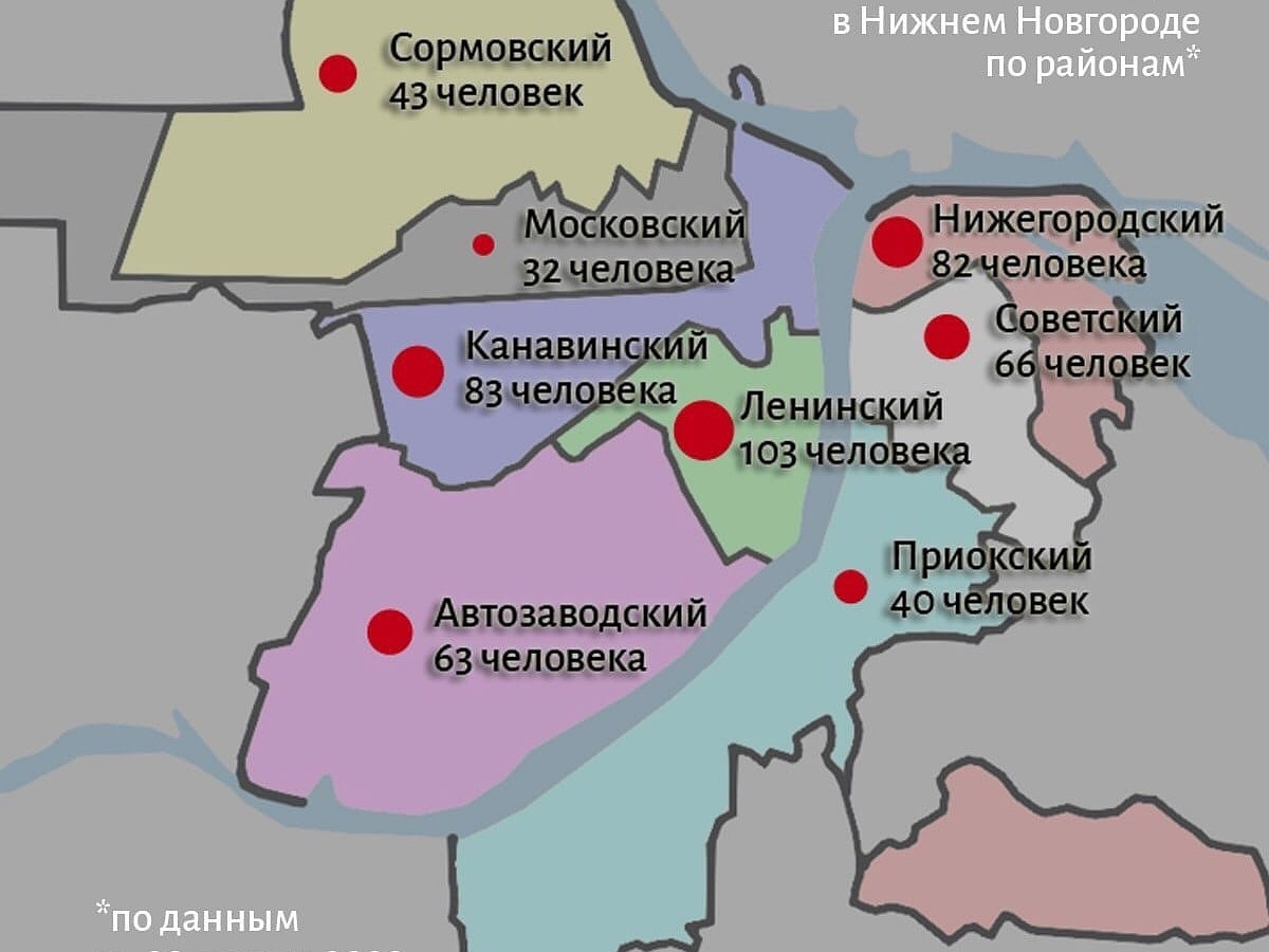 Карта распространения коронавируса в Нижнем Новгороде: какие районы города  лидируют по количеству заболевших - KP.RU