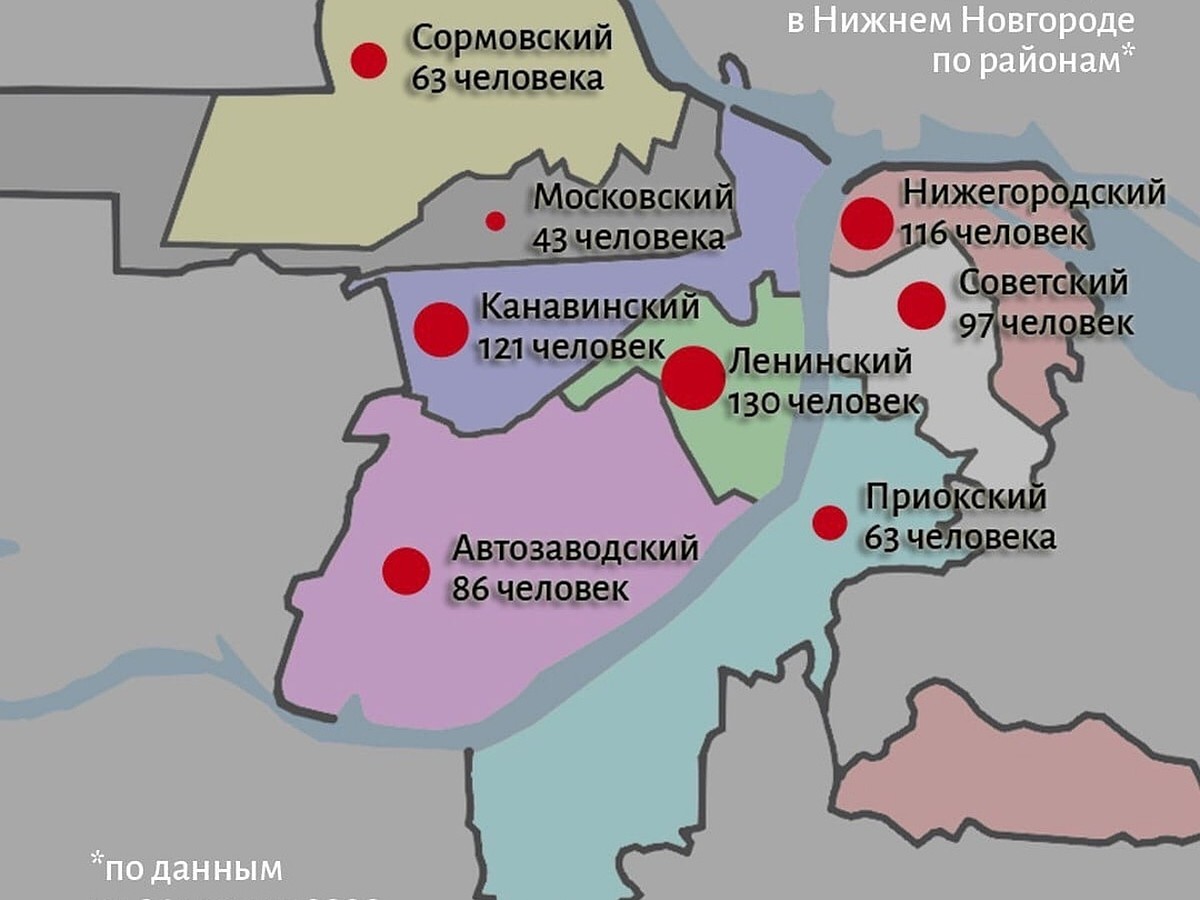 Карта распространения коронавируса в Нижнем Новгороде на 24 апреля 2020  года: какие районы города лидируют по количеству заболевших - KP.RU