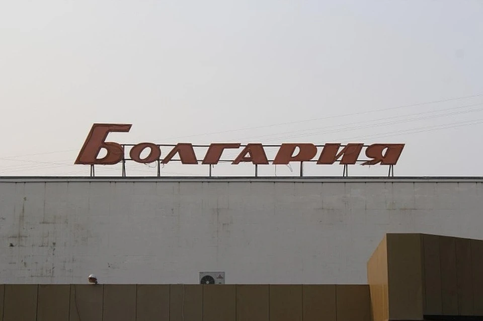 Кинотеатр "Болгария" один из старейших в городе. Фото: мэрия Краснодара