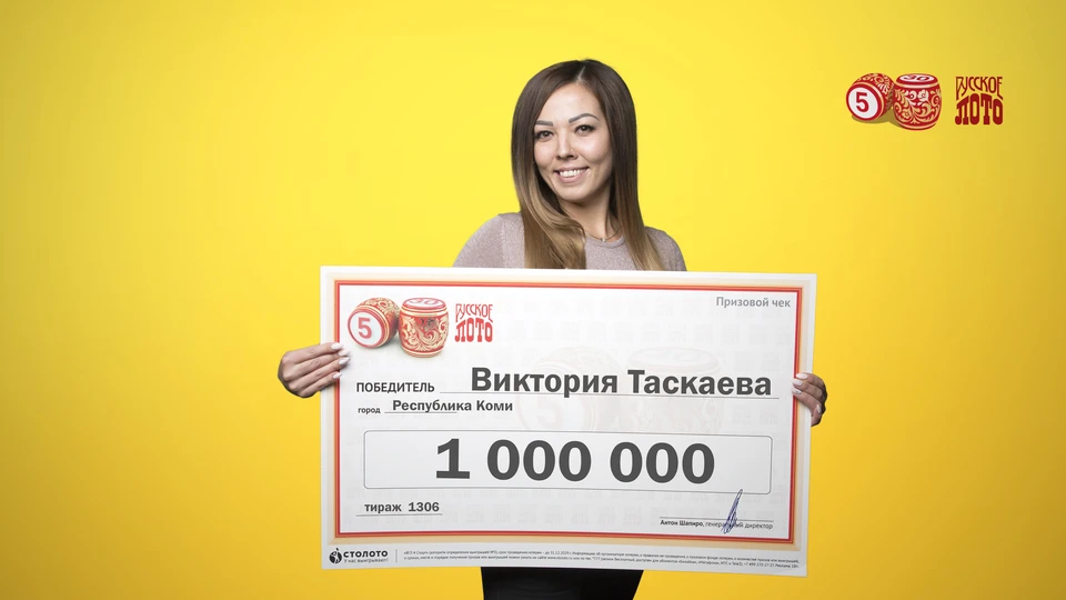 Лотерея 500 рублей. Выиграл в лотерею 1000000 рублей. Девушка выиграла в лотерею. Столото девушка. Девушка выигрывшпя в дотерею.