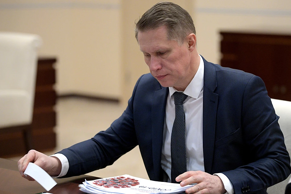 Министр здравоохранения Михаил Мурашко