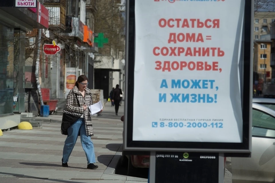 Коронавирус в Кузбассе, последние новости на 30 апреля
