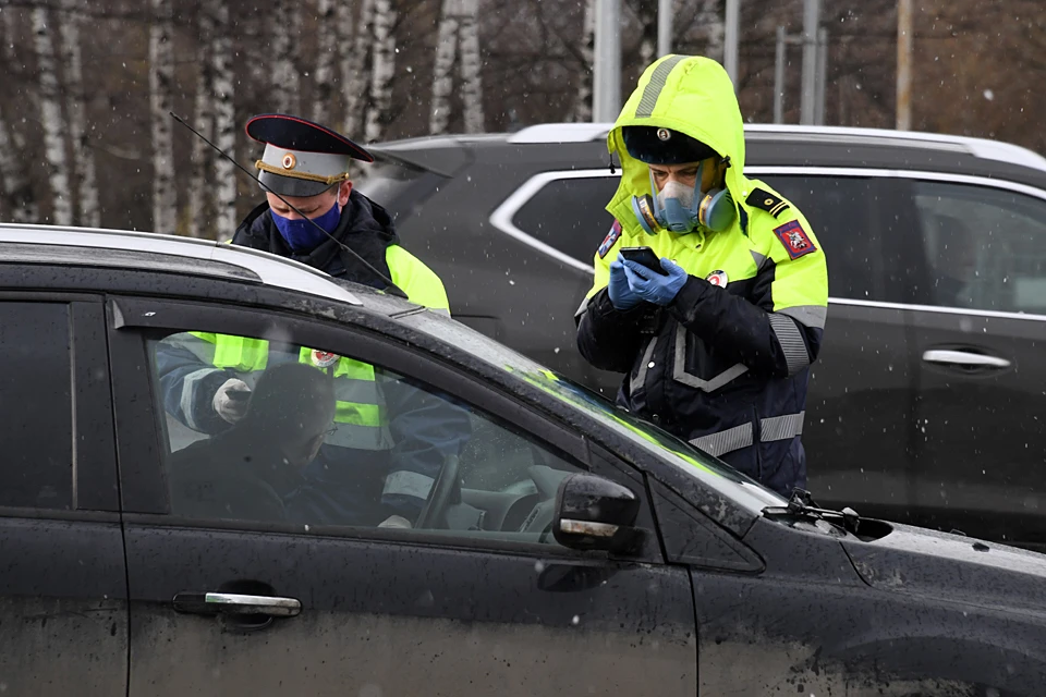 На въездах из Московской области установили блокпосты, но не все регионы