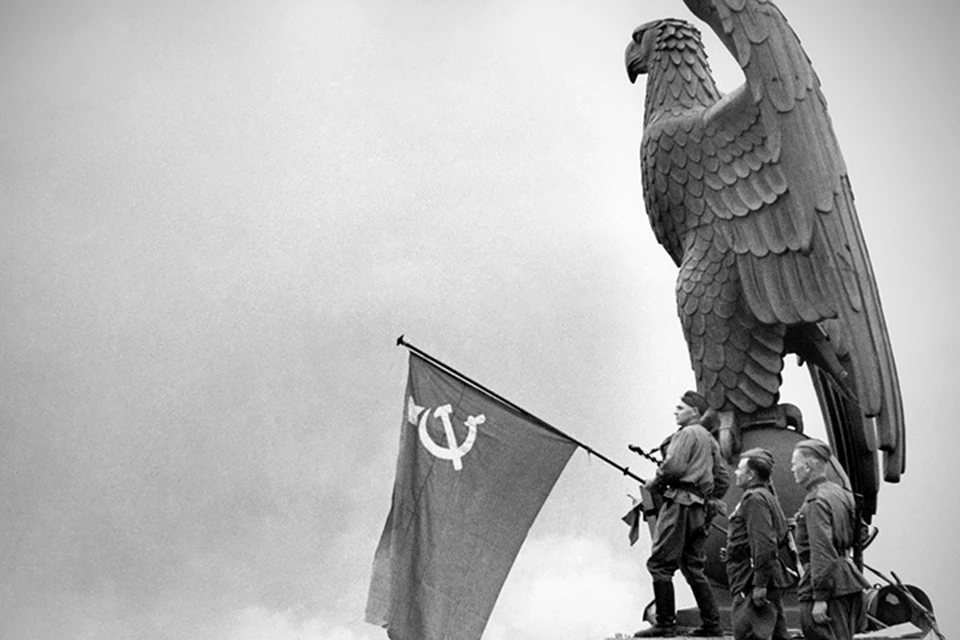 Бойцы Красной Армии вывешивают советский флаг над зданием аэропорта Темпельхоф, 1945 год.