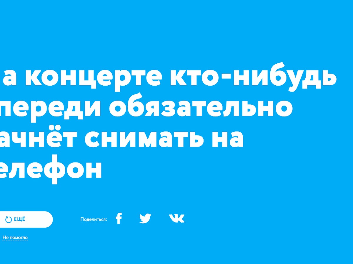 Yota запустила проект про самоизоляцию, который ничего не советует - KP.RU