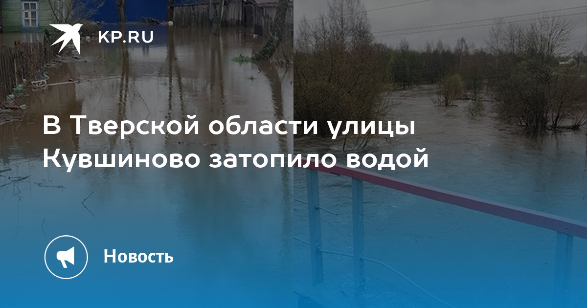 Погода кувшиново тверской обл. Погода в Кувшиново Тверской области на 10. Погода в Кувшиново Тверской области на 10 дней. Погода Кувшиново Тверской обл на 10 дней. Прогноз погоды Кувшиново Тверская область на 10 дней.