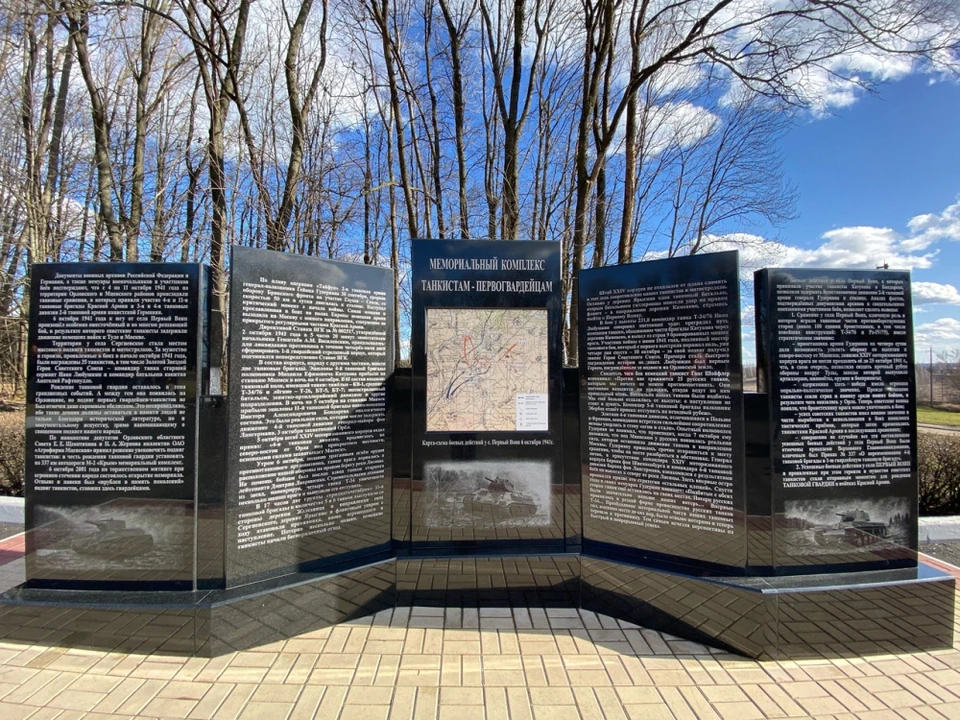 Мемориал статья. Мемориал статья. Мемориал статья. Мемориал статья. Мемориал жертвам фашизма симферополь.