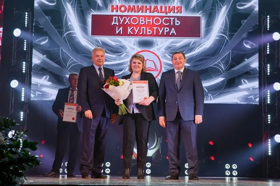Торжественное награждение победителей конкурса в 2019 году. Фото: ООО «ЛУКОЙЛ-Волгограднефтепереработка».