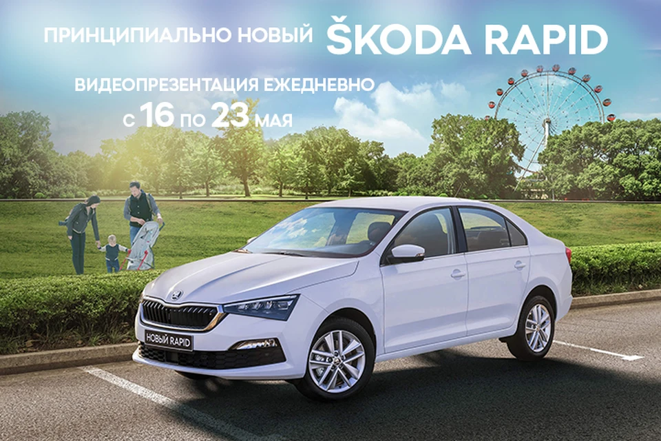 "СтрелаАвто" представит модель по-новому.