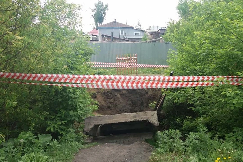 Обрушенный мост