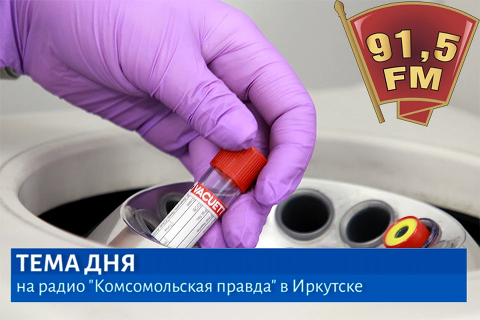 189 вахтовиков больны коронавирусом в Иркутской области. Глава региона Игорь Кобзев призвал организации пересмотреть кадровую политику.