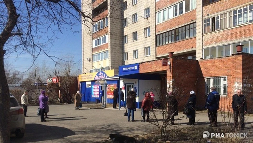 Почта очередь записаться. Почта очередь записаться