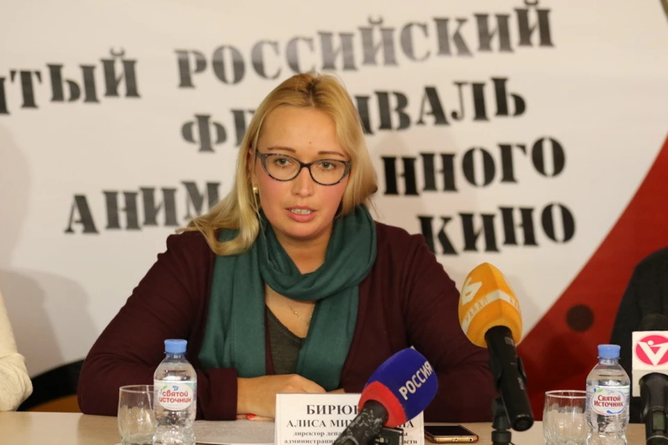 Алиса Бирюкова