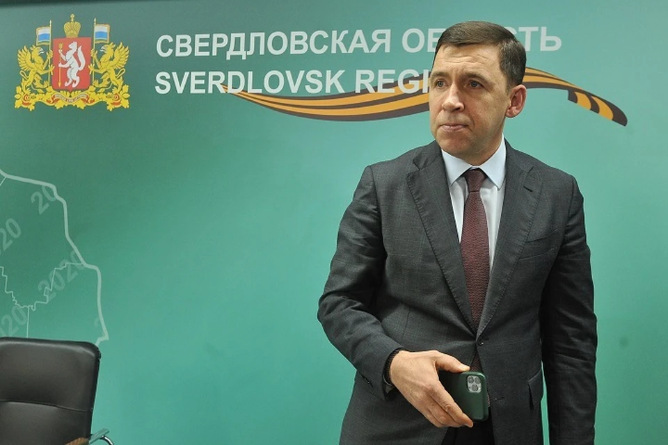 Глава региона разъяснил правила окончания учебного года в Свердловской области