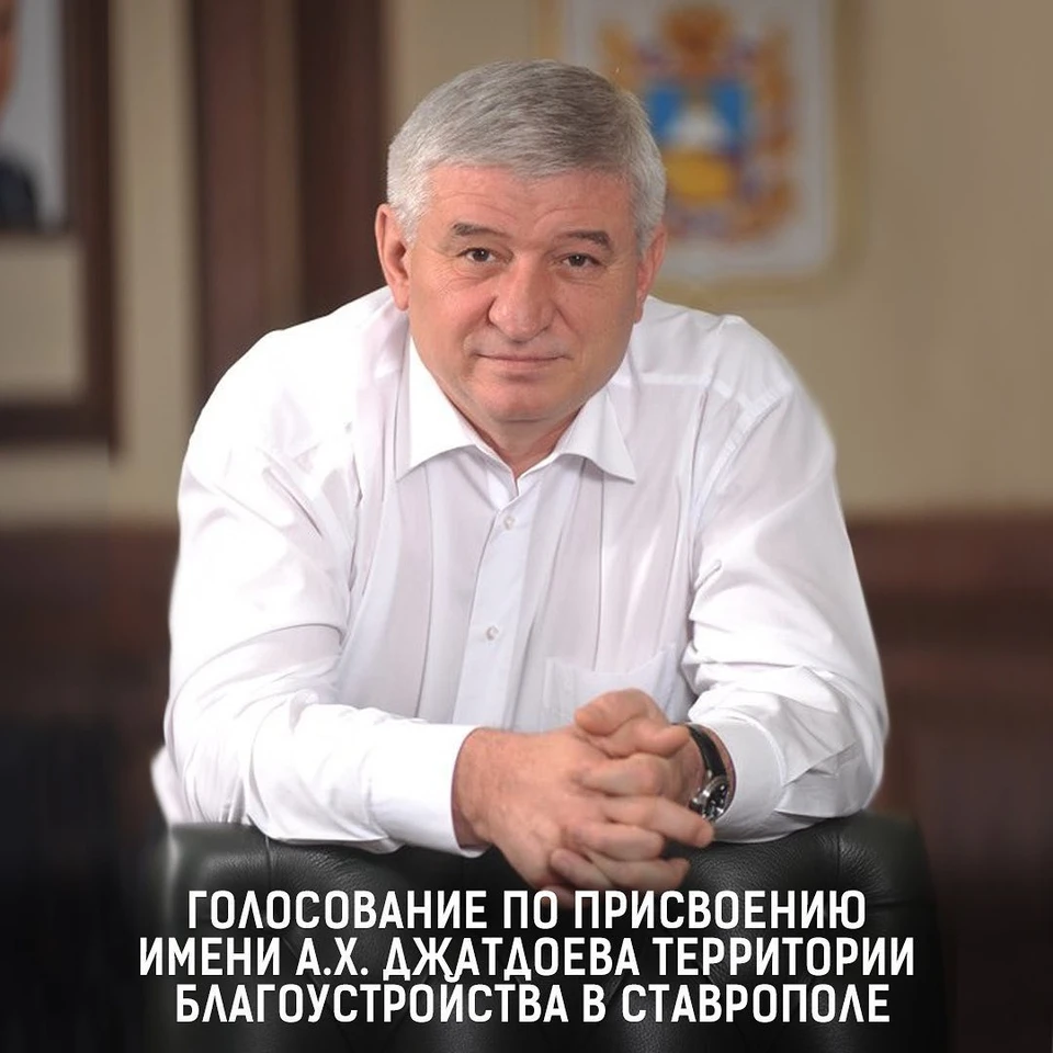 Фото: Инстаграм губернатора Ставрополья