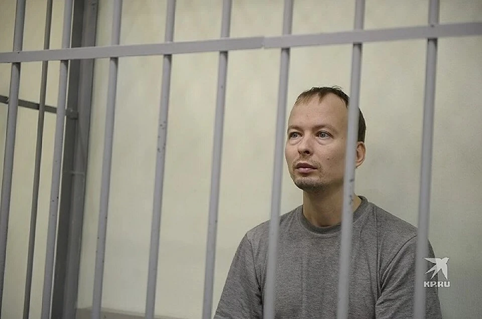 Алексей Александров после задержания признал свою вину