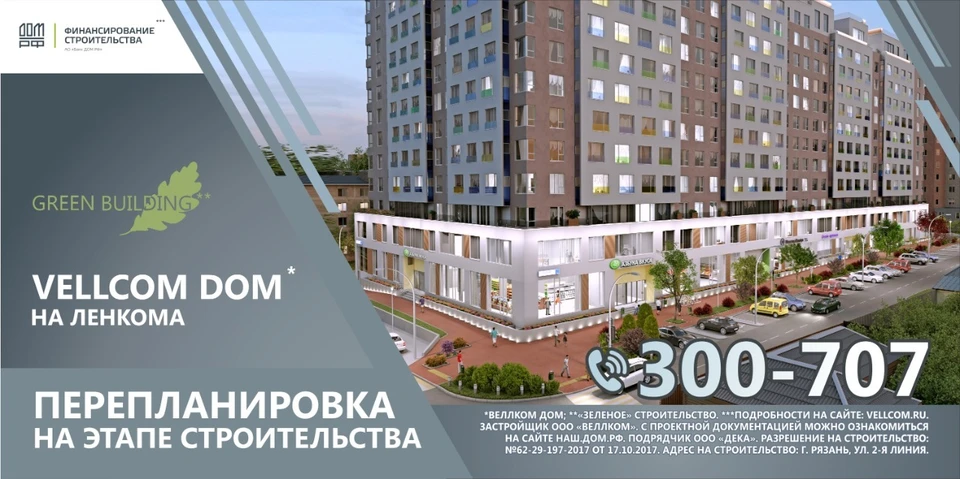 В Доме на Ленкома расположены на последнем этаже пентхаусы, имеющие высоту потолков 3,7 м, у которых есть также открытые веранды.