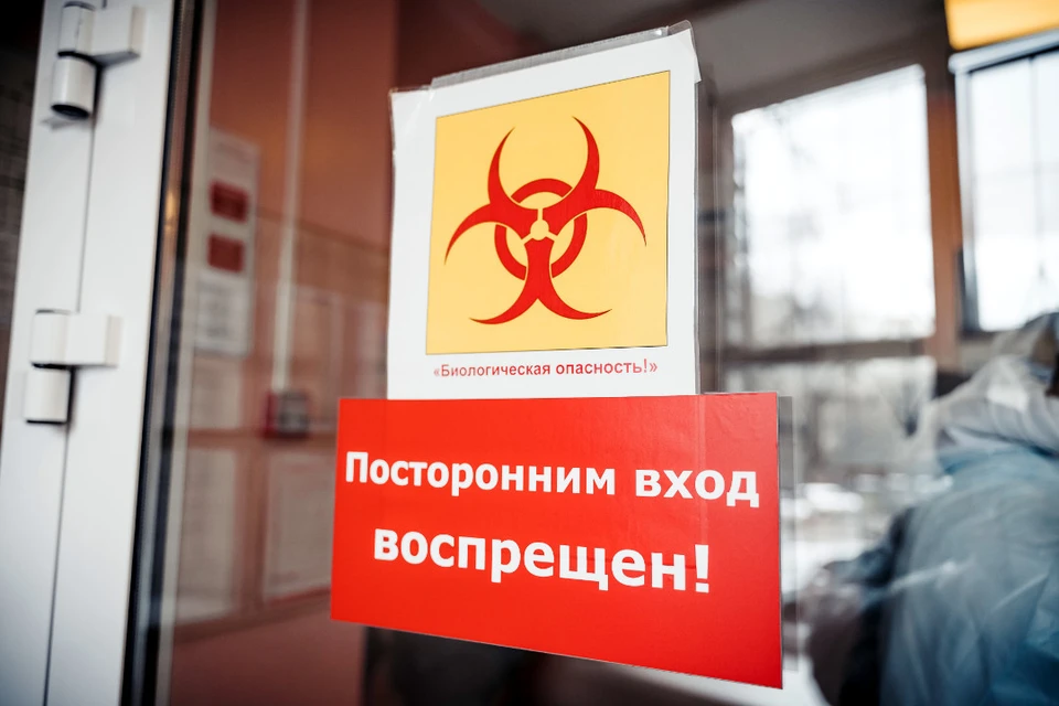 В регионе продолжают каждый день фиксировать новые случаи заражения коронавирусом. Фото: ПТО