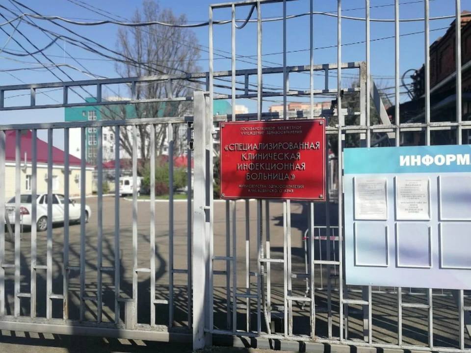 Общее число жертв коронавируса на Кубани выросло до 28 человек. Фото: krd.ru