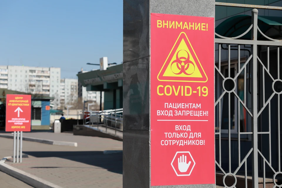 Новые случаи заражения коронавирусом в Красноярске и крае на 27 мая 2020 года.