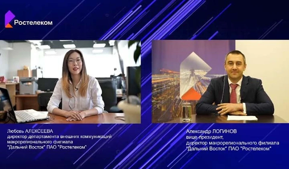 Мероприятие прошло в онлайн-формате