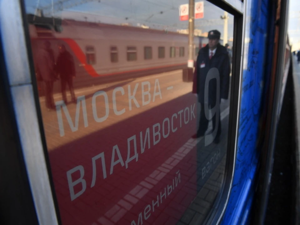 Поезд "Россия" меняет расписание