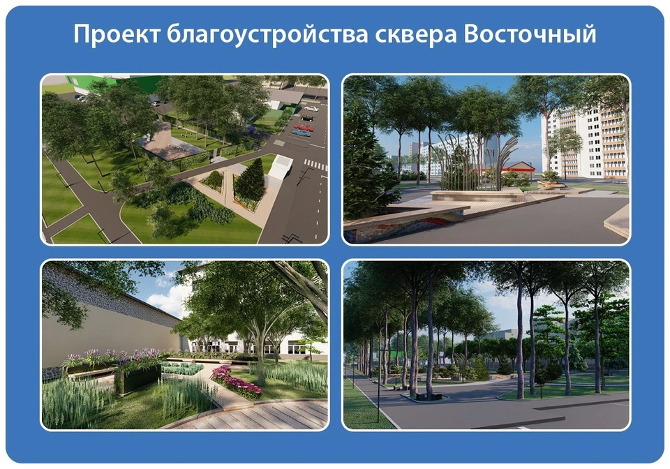 В Тюмени благоустроят сквер Восточный. Фото - пресс-служба администрации города Тюмени.
