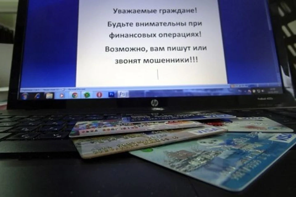 Мошенники выманили у жителя Лабытнанги 42 тысячи рублей