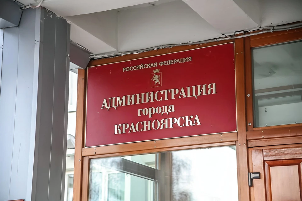 Коронавирус проник в мэрию Красноярска