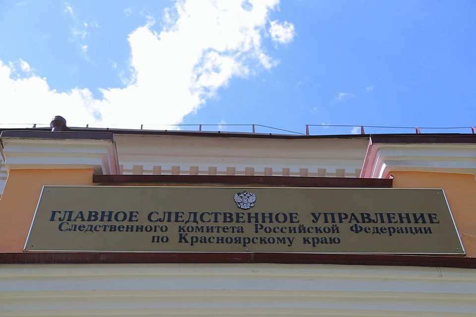 Следователи передали дело в Лесосибирский городской суд.