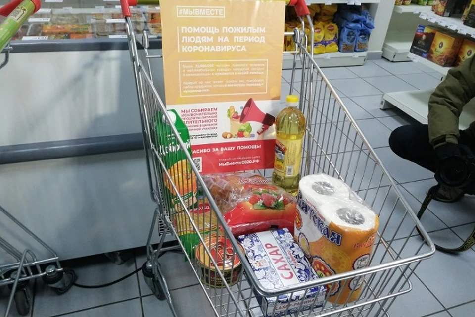 В Салехарде собрали самую большую «Тележку добра» на Ямале Фото: salekhard.org