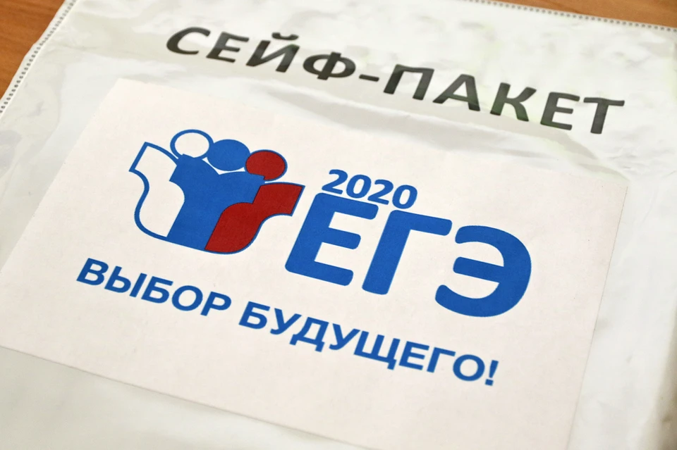 ЕГЭ в Приморье начнется 3 июля