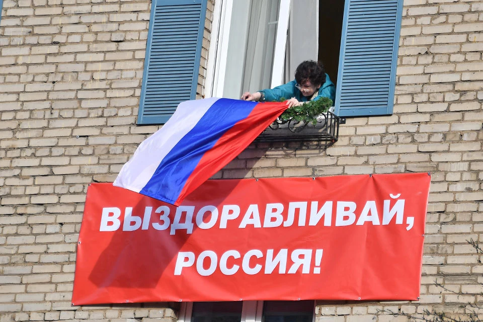 День России 2020 в Самаре будем отмечать в особых условиях.