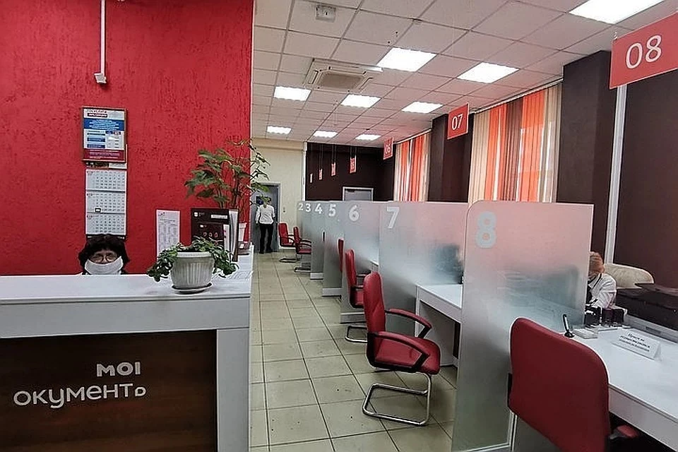 Сейчас МФЦ работают в особом режиме в связи с коронавирусом.
