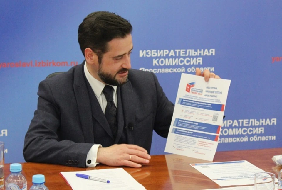 Председатель избирательной комиссии Ярославской области ОлегЗахаров: "Мы сделаем все, чтобы люди могли в комфортных и безопасных условиях принять участие в голосовании по поправкам в Конституцию РФ". Фото предоставлено избиркомом ЯО