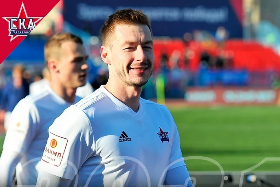 Снова в «СКА-Хабаровске»: Эдуард Булия вернулся в команду «красно-синих»