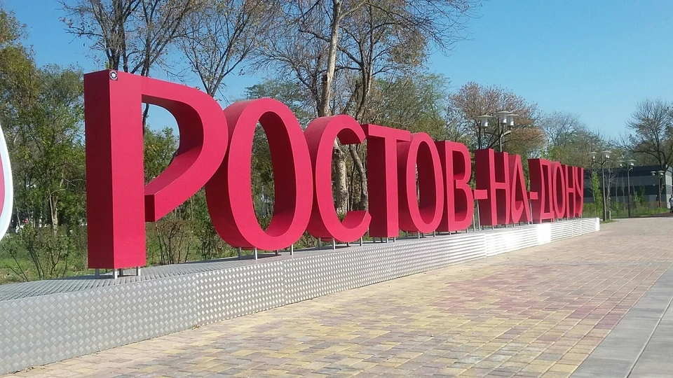 В Ростове из-за северного ветра понизится температура